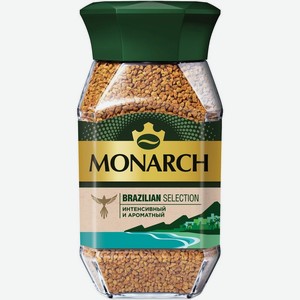 Кофе растворимый Monarch Brazilian Selection натуральный сублимированный 180г, 180 г