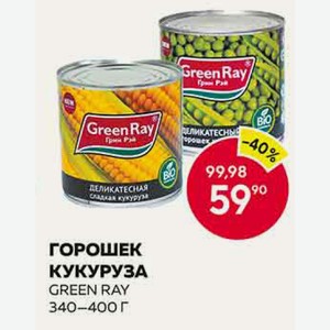 Кукуруза, Горошек Грин Рэй Деликатесная 340-400г Ж/б