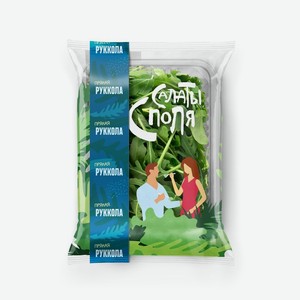 ЗЕЛЕНЬ РУККОЛЫ 50Г БЕЛАЯ ДАЧА. Цена указана по карте  Премия . Цена без карты 94,72 руб