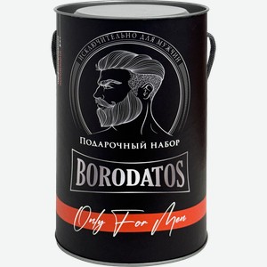 Набор подарочный BORODATOS Only for men по уходу за лицом и телом, 515мл