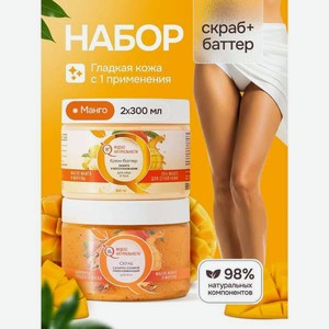 Набор средств Индекс Натуральности 600 мл