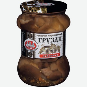 Грибы Грузди Скатерть-самобранка Маринованные 330г Ст/б