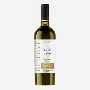 Вино  белое сухое Tavinco Reserve Шардоне, 750 мл