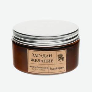 Свеча Интерьерная Арт.hjw250429-025