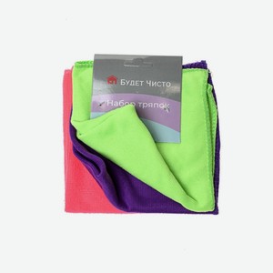 Набор Тряпок Микрофибра Будет Чисто 3шт Арт.aj029