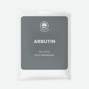 Маска Д/лица Нейм Скин Кеа С Арбутином 1шт