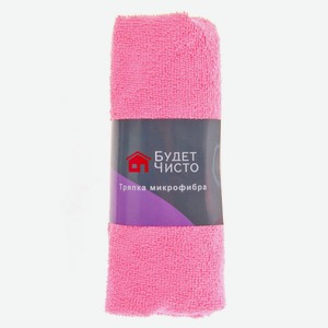 Тряпка Микрофибра 50*60см Будет Чисто Арт.jl3025