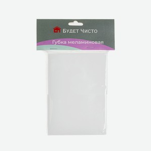 Губка Меламиновая 2шт Будет Чисто Арт.aj034
