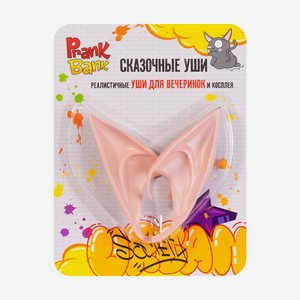 Сказочные уши, Prank Bank, в ассортименте