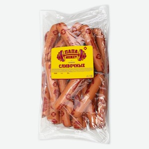 Сосиски «Папа Может!» Сливочные, вес