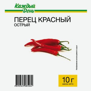 Перец красный Каждый день острый, 10 г