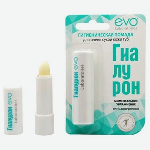 Помада для губ Evo гигиеническая, 2,8 г
