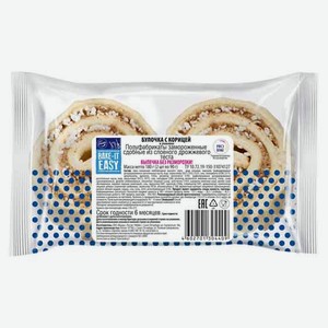 Булочка с корицей Fazer замороженная, 180 г