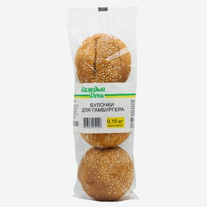 Булочки для гамбургера «Каждый день» с кунжутом, 150 г