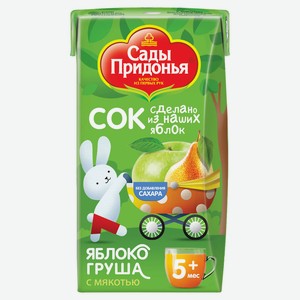Сок «Сады Придонья» Яблоко груша с мякотью с 5 месяцев, 125 мл