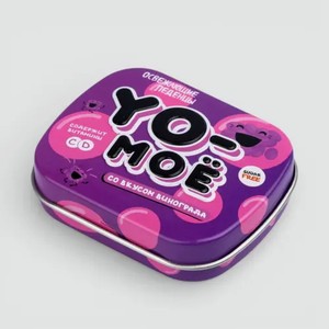 Освежающие леденцы «ТМ Yo-моё» со вкусом винограда, 16 г