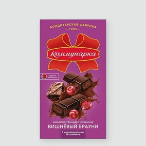 Шоколад темный «Коммунарка» с начинкой Вишневый брауни,, 180 г