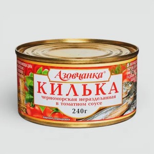 Килька «Азовчанка» в томатном соусе, 240 г