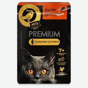 Корм влажный для кошек АШАН Золотая птица Pets Premium индейка в соусе, 75 г