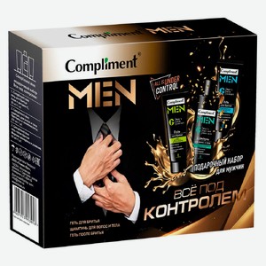 Набор подарочный для мужчин Compliment Все под контролем Гель для бритья 80 мл + Гель после бритья 80 мл + Шампунь для волос и тела 200 мл