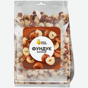 Орехи Natur Foods Ядра фундука жареные, 300г