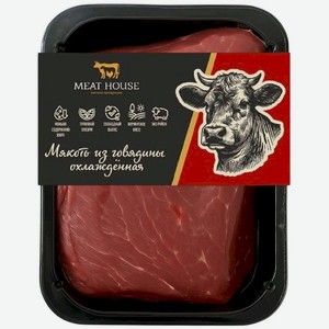 Мякоть из говядины Meat House, 500г
