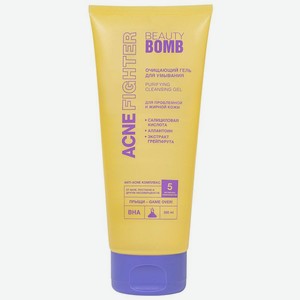 Гель для умывания Beauty Bomb Acne Fighter очищающий, 200мл