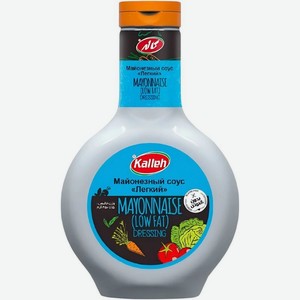 Соус Kalleh Майонезный легкий 33%, 450г