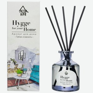 Ароматизатор воздуха Arida Home Hygge Home Табак и ваниль, 50мл