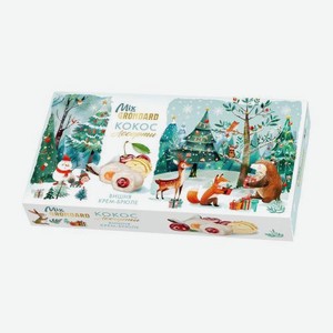 Набор конфет Кокос-вишня-крем-брюле/Кокос-банан-апельсин Grondard 126г в ассортименте