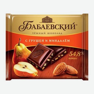 Тёмный шоколад с грушей и миндалем Бабаевский 70г