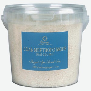 ARGANOIL Минеральная соль Мертвого моря «ROYAL SPA DEAD SEA» (3-5 мм), 1 шт.