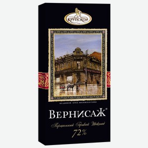 Вернисаж 70% какао 1/88