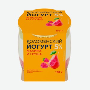 БЗМЖ Йогурт Коломенский малина/груша 5% 170г ст