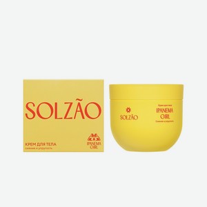 Крем для тела Solzao Ipanema Girl Сияние и упругость 250мл