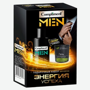 Набор подарочный для мужчин Compliment Энергия успеха Гель для бритья 80 мл + Шампунь для волос и тела 200 мл
