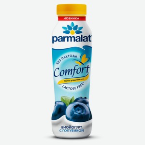 Йогурт питьевой Parmalat Comfort с голубикой безлактозный 1,5% БЗМЖ, 290 г