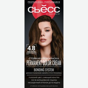 Крем-краска для волос Сьёсс Color стойкая тон 4-8 каштановый шоколадный 115мл, 115 мл