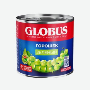 Горошек Globus зеленый 400г, 425 мл