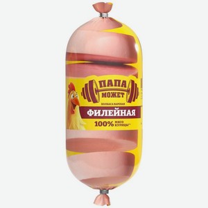Колбаса Папа может Филейная вареная 400г, 400 г