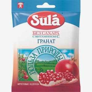 Карамель Sula Гранат леденцовая без сахара 60г, 60 г