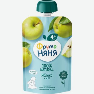 Пюре ФрутоНяня Яблоко с 4 мес. 90г, 90 г