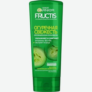 Бальзам-ополаскиватель Garnier Fructis Огуречная свежесть укрепляющий 387мл, 387 мл
