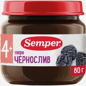 Пюре Semper Чернослив с 4 мес. 80г, 80 г