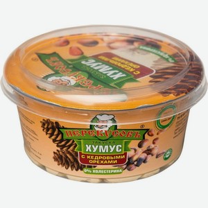 Хумус Перекусов с кедровыми орехами 150г, 150 г