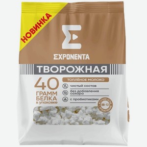 Продукт творожный Exponenta с бифидобактериями со вкусом топленое молоко без сахара обезжиренный БЗМЖ 250г, 250 г