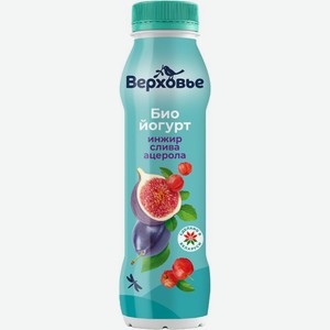Биойогурт Верховье Инжир-Слива-Ацерола 2% БЗМЖ 260г, 260 мл