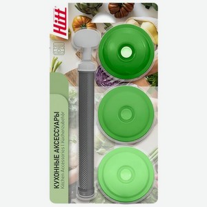 Набор крышек Hitt вакуумных для банок с насосом 9шт., 9 шт