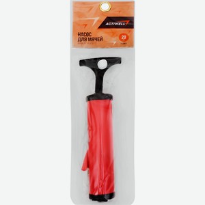 Насос для мячей 8  ACTIWELL, Арт. GFSP30-SC