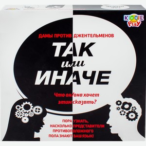 Игра настольная KIDDIEPLAY Так или иначе, Дамы против джентльменов, Арт. 58798C